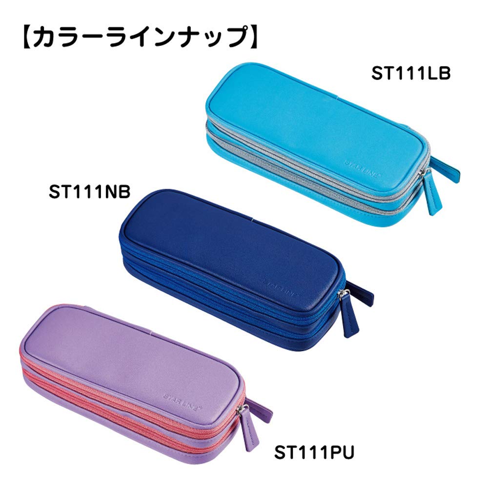 Amazon | クツワ スターライン ペンケース 学校三段ふでばこ